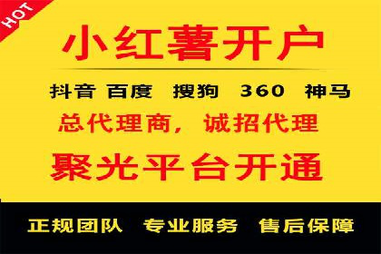 SEM关键词优化技巧：让广告更精准触达用户